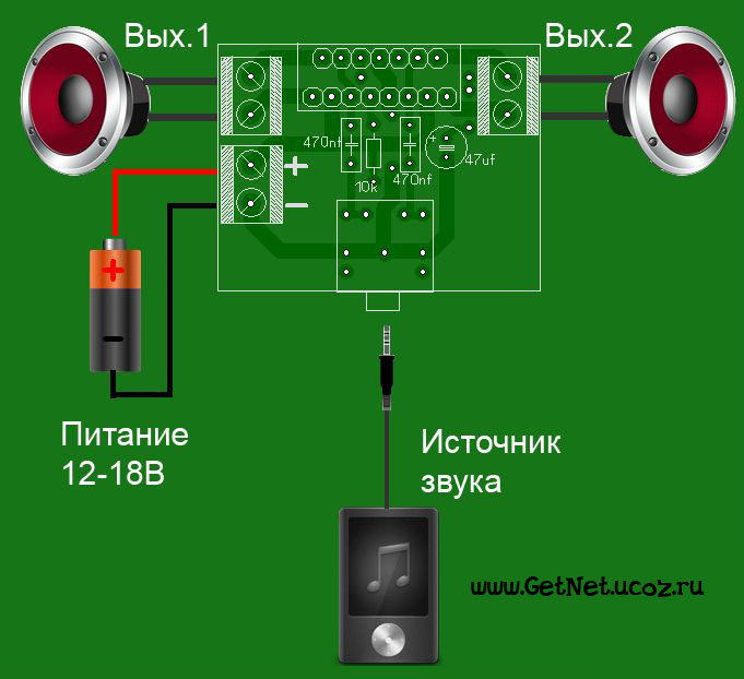 Схема усилителя мощности tda7377